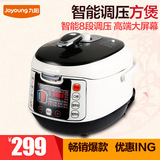 Joyoung/九阳 JYY-50FS82电压力锅5L智能饭煲 电高压锅正品特价