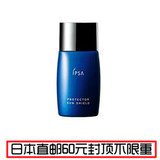 日本直邮 IPSA/茵芙莎 水润高倍防晒乳 30ml SPF50+ 蓝胖子