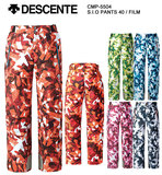 日本直送【包邮】DESCENTE 2016迪桑特男女通用款保暖防水滑雪裤