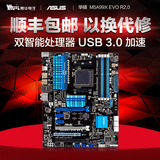 Asus/华硕 M5A99X EVO R2.0 电脑主板AMD 990X/AM3+游戏主板