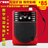 爱华X5收音机MP3老人迷你小音响插卡音箱便携式扩音机扩音器新款