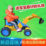儿童电动挖掘机可坐可骑超大号脚踏宝宝挖土机推土机玩具车工程车