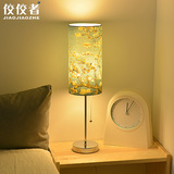 佼佼者台灯现代简欧高款卧室床头灯客厅书房创意可调光灯饰灯具