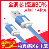 苹果5/4/4S数据线三星小米中兴华为充电宝USB充电线三合一短长线