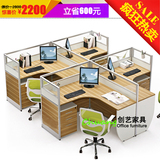 西安办公家具 办公桌椅 简约现代屏风职员办公桌组合工作位可定制