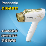 Panasonic/松下 EH-NE12电吹风机 便携式 专柜正品 全国联保