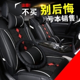 上海大众 桑塔纳 2000 志俊 经典四季冰丝汽车专用坐垫通用座套夏