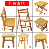 楠竹矮凳竹凳折叠凳纳凉笑脸折叠椅靠背椅学生凳钓鱼凳小方凳圆凳