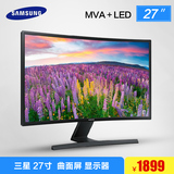 Samsung/三星 S27E510C 27英寸曲面液晶电脑显示器 三星 MVA护眼