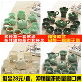 整套陶瓷功夫茶具套装冰裂青花瓷紫砂茶杯茶碗盖碗套装家用特价