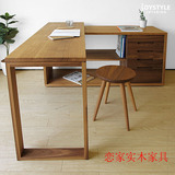 恋家实木家具日式白橡木转角书桌矮凳及各种书桌电脑桌办公桌定制