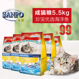 包邮 珍宝优选海洋鱼成猫粮1.1kg*5包 肠道舒适 海洋鱼味猫粮