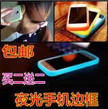 韩国MIUI小米3手机壳 红米1S 小清新透明来电闪光保护套?发光外壳