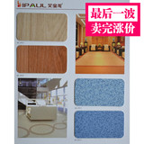 PVC地板革 石塑 塑胶地板 木纹卷材 环保家用 耐磨加厚 适合地热