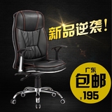 特价电脑椅家用办公椅时尚升降转椅老板椅子会议职员椅可躺椅皮椅