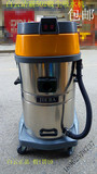 全国包邮 白云洁霸BF502 吸尘吸水机 工业吸尘器 70L汽车吸尘器