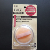 芬龄化妆工具 散粉盒蜜粉盒 带隔离层和小粉扑 便携带补妆包邮