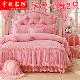 全棉韩版粉色公主花边床裙罩四件套纯棉贡缎蕾丝床单婚庆床上用品