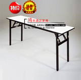简易书桌折叠桌长条桌会议桌学习桌电脑桌折叠台尺寸可定做