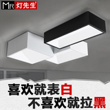 客厅灯饰长方形创意个性卧室吸顶灯具餐厅现代简约LED书房间大气