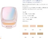 日本直邮 ALBION 奥尔滨 牛奶雪肤粉饼10g 极湿润上等细腻 2015新