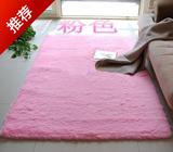 粉色地毯卧室床边客厅榻榻米地毯定做茶几垫子长方形地垫黑色灰色