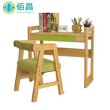 实木儿童学习桌写字桌可升降防驼背小孩桌松木课桌小学生书桌
