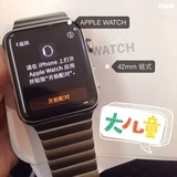 Apple/苹果手表 apple watch原封港版代购 国行现货秒发 浙江实体