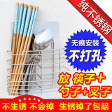 免打孔不锈钢吸盘式厨房筷子筒架 沥水筷子笼创意餐具收纳勺子架