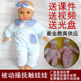 仿真婴儿娃娃家政月嫂培训 育婴抚触宝宝60厘米做操被动操娃娃