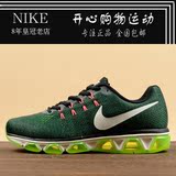 Nike官方 正品耐克男鞋air max全掌气垫旅游男子跑步鞋805941-013