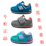 New Balance NB童鞋正品代购新款KG574P1I男女童复古学步鞋运动鞋