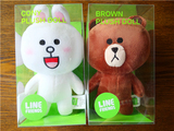 正品代购 LINE FRIENDS 18cm 可妮兔 布朗熊 玩偶 公仔