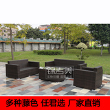 户外阳台藤椅沙发茶几组合酒店庭院咖啡客厅休闲高背藤艺编藤沙发