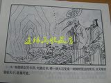 藏版连环画海豚出版社区域包邮中国古典名著连环画小人书红楼梦典