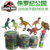 包邮桶装恐龙玩具套装侏罗纪公园防真恐龙模型母婴儿童恐龙大全