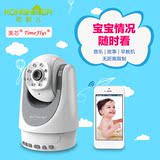 美芯IPC 婴儿监护器 无线wifi远程宝宝安全监控器网络监视看护器