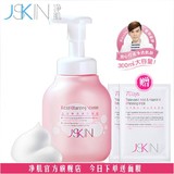 Kevin净肌Jskin泡泡嫩白洁面慕丝300ml泡泡洗面奶 去黑头收缩毛孔