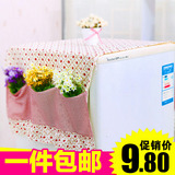 韩式布艺冰箱罩多用冰箱防尘盖巾田园棉质冰箱防尘罩套单开收纳袋