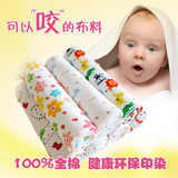 婴儿宝宝棉布布料 纯棉服装被套床单床品 宽幅秋衣全棉针织棉面料