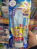 预售日本直播代购16年新款碧柔水感防晒保湿防晒乳霜限定增量85g