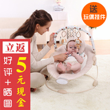 拉迪达多功能婴儿摇椅宝宝躺椅音乐电动玩具婴幼儿安抚睡椅摇篮床