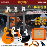 Orange橘子电吉他套装+音箱 三色可选 现货拍下就减现金 名师名店