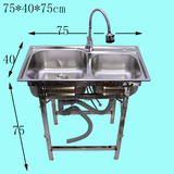 不锈钢双槽带支架 水池  家用 简易 洗手盆 菜盆龙头加厚加粗支架