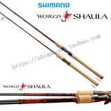 SHIMANO WORLD SHAULA 2651F-2/2751FF-2/2702R-2/1701FF-2路亚竿