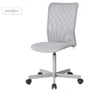宜家正品IKEA TOBERGET 图耶特转椅电脑椅办公椅宜家家居代购