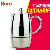Hero摩卡壶不锈钢咖啡壶家用意式煮咖啡机可用电磁炉送炉架