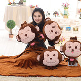猴子猴年吉祥物暖手捂抱枕被子两用三合一珊瑚绒毯子毛绒玩具礼物