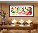 中式国画家和万事兴客厅装饰画九鱼图墙书法字画实木书房壁挂画