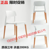 欧式餐椅 设计师椅子创意家具简约实木餐椅 咖啡椅休闲靠背椅特价